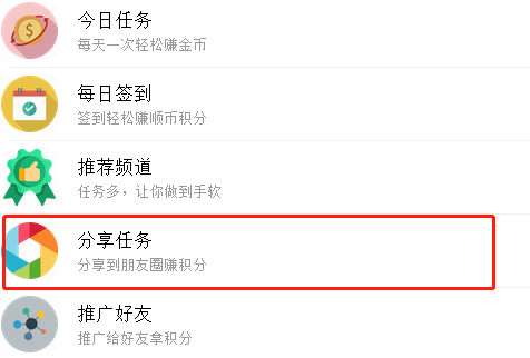 微信截圖_20190226170946.jpg
