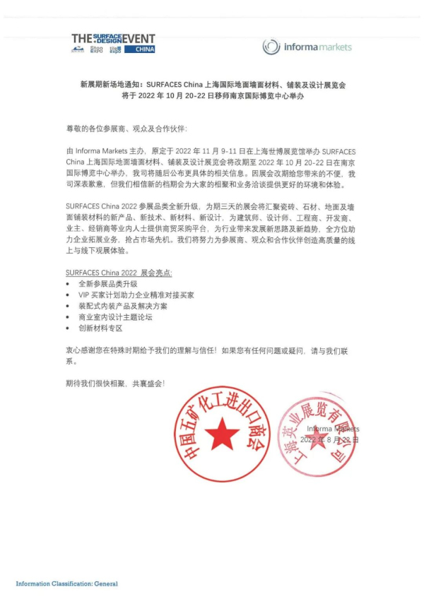 微信圖片_20220829102937.jpg