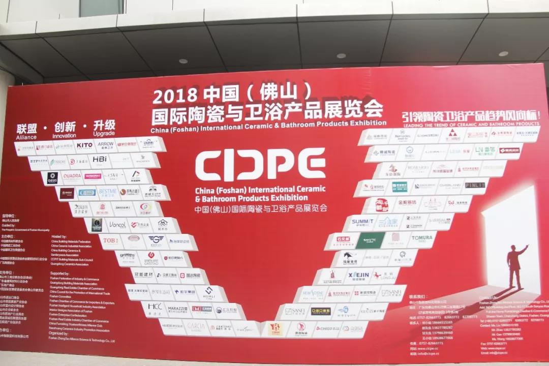 2018ծa(chn)ƷչCICPEʢ_Ļ<div   id=
